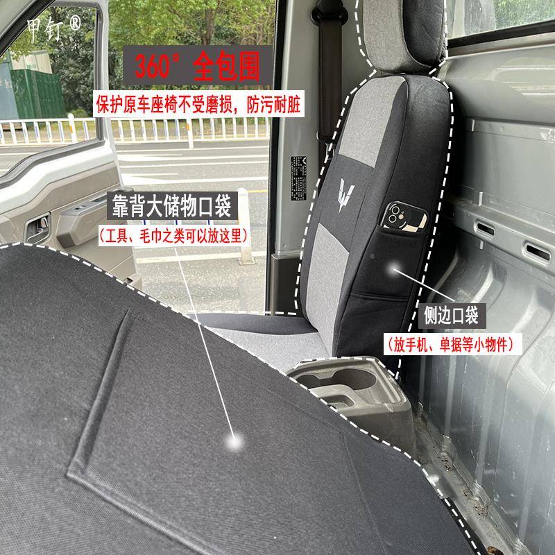 五菱光卡小卡座套单荣排新光738布艺之双排座椅套全包货车座位套