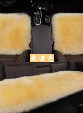 冬季坐垫车座方垫新款单车片小三件套66092汽羊毛坐垫纯羊毛汽毛