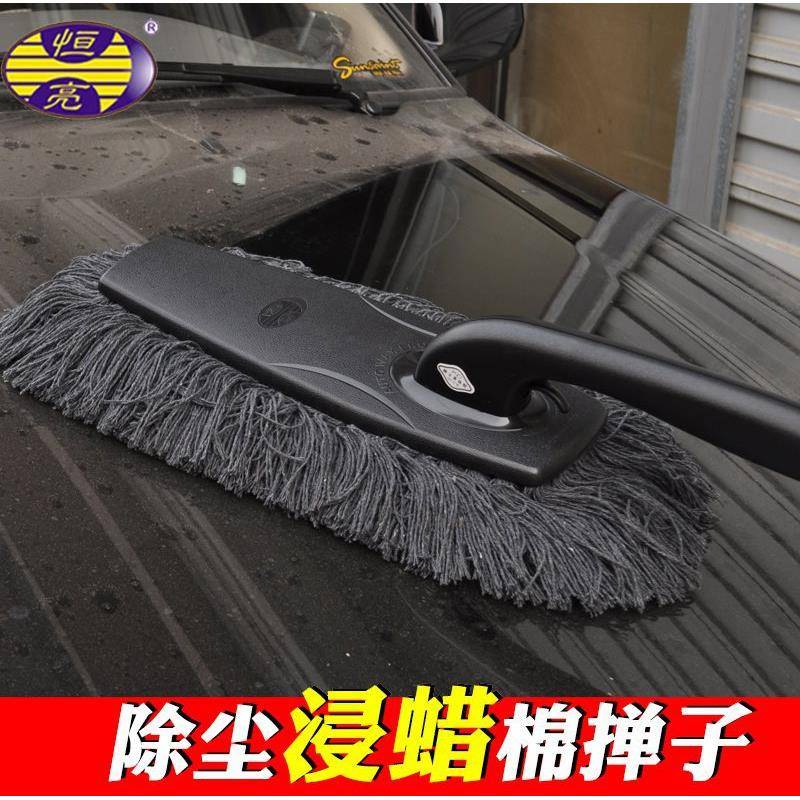 恒亮D3叠蜡BMX刷蜡拖把洗车刷擦车油拖掸把汽车掸棉子除尘车旋折