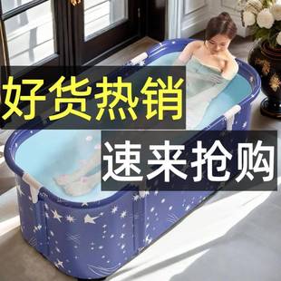 浴泡澡桶大儿童大人折叠热沐浴洗VCF加澡桶家用坐盆六层加厚保温