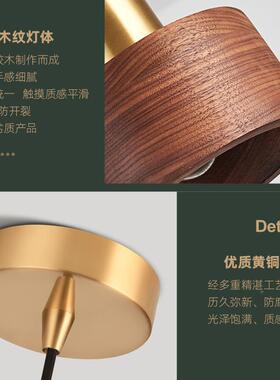卧室床头吊灯奢新款创铜意复古全桃胡色实68705木吧台餐厅长轻线