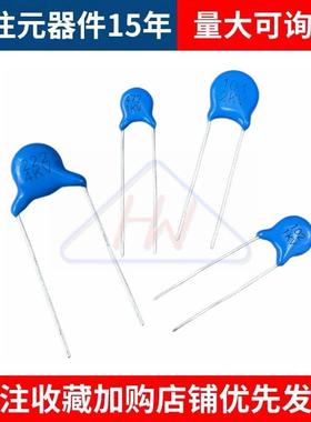 高压片电682M2KV68F00容P瓷F21000V蓝色陶瓷电容片径7MM直插
