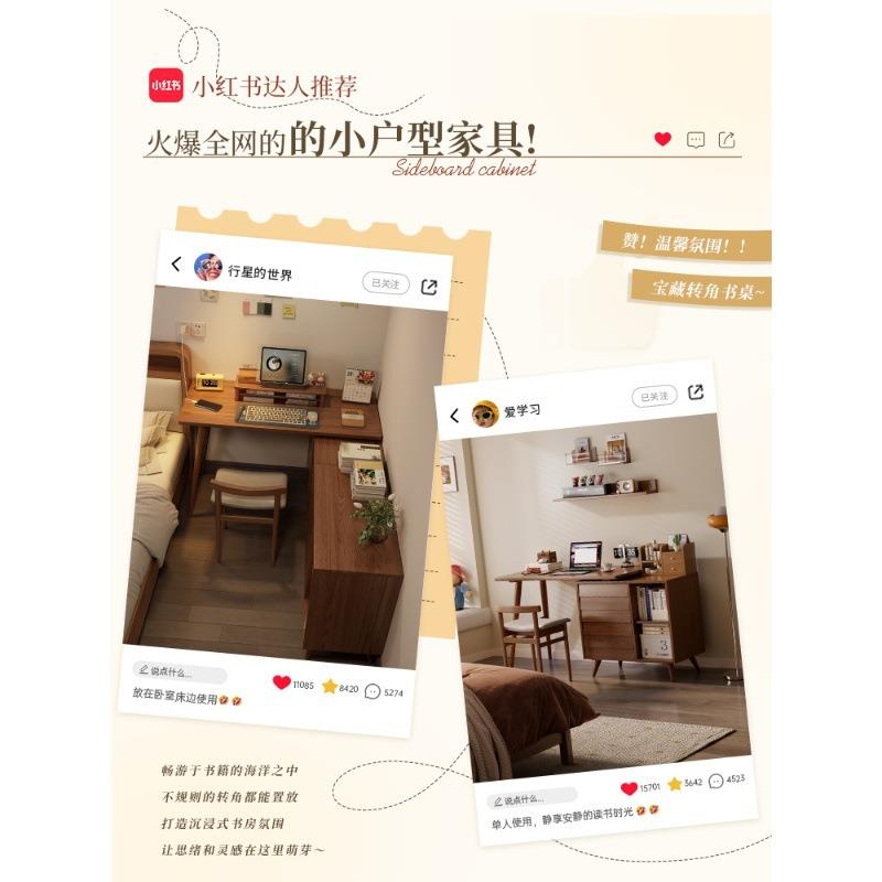 实木转角书桌柜组合体XYQ学生学习专用写缩字一台隐书藏收双人电