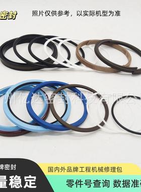 现代缸R320LC-7335LC小-7挖掘机AAX大中臂油油R封修理包