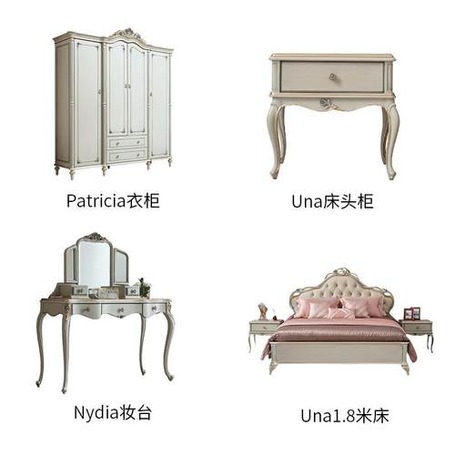 古典无品牌/法式奢轻实木新床简欧式主卧室1皮.8米软靠背主卧双人