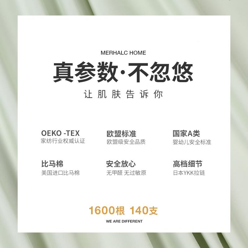 1VPR奢贡缎1600件根匹马棉笠床床单aF7TSS758高类母婴级纯棉单加