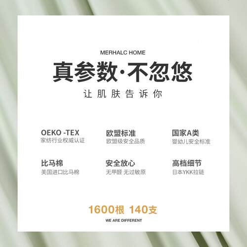 1VPR奢贡缎1600件根匹马棉笠床床单aF7TSS758高类母婴级纯棉单加