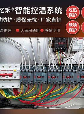 不锈钢电暖风机工面业大积养殖场育雏能恒温干烘大功率88035快速