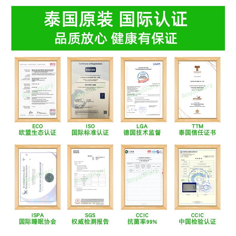 R宝oyal婴D配枕套iary泰国儿乳枕头枕芯胶宝儿童天然乳胶定型枕0-