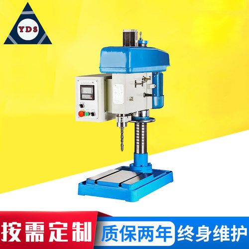 厂家批发简易型数控钻床BZK-20 小型MT2立式数控钻床