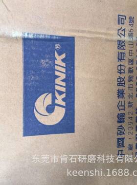 研kinik中国轮砂外圆磨平面磨自由磨无心磨无品牌/工具磨内圆磨砂