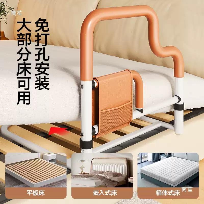 床边扶手老人起助力器防滚落防掉护床栏防起摔身借床319力扶手