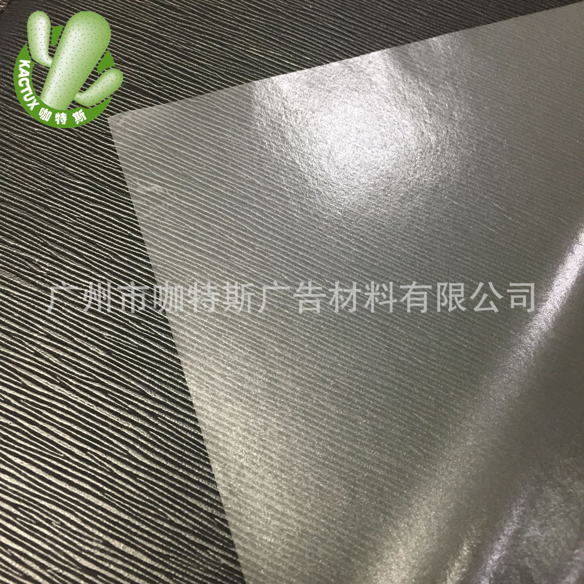 无底纸冷裱膜光膜哑膜高光自动过膜机高清写真背胶纸覆膜批发平面
