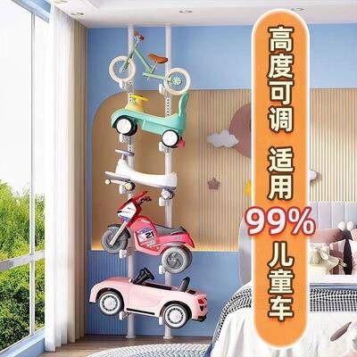 儿宝宝玩具童车收纳架客厅家用落免SRN地打孔板滑自行车置物架子