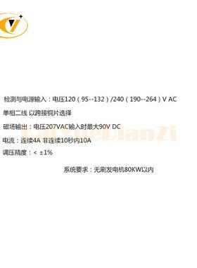 IF6柴油发电A机电压调节器avCr稳压调压板6G12491-SOa6GA2-491-1a