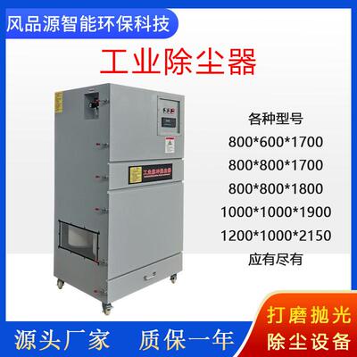 厂脉家直售双臂除尘器磨AWK电焊烟气集打尘器自动反吹小冲型吸尘