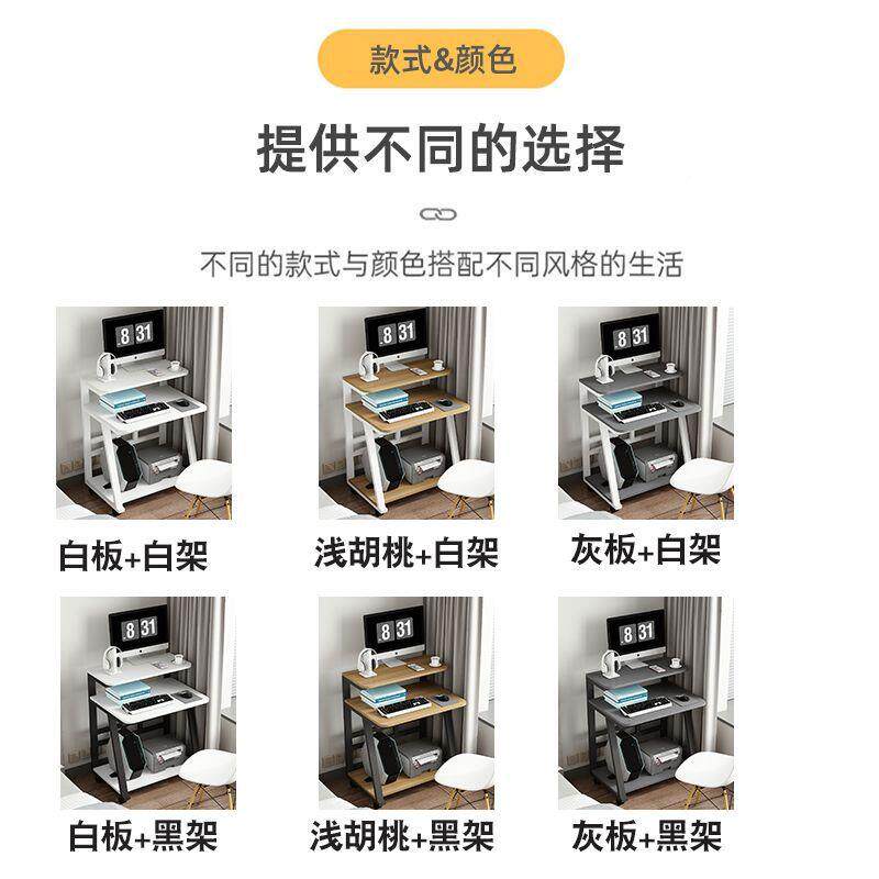 迷你电脑小户型家用台式BUE机桌书桌可移电动脑台双层桌简约经济