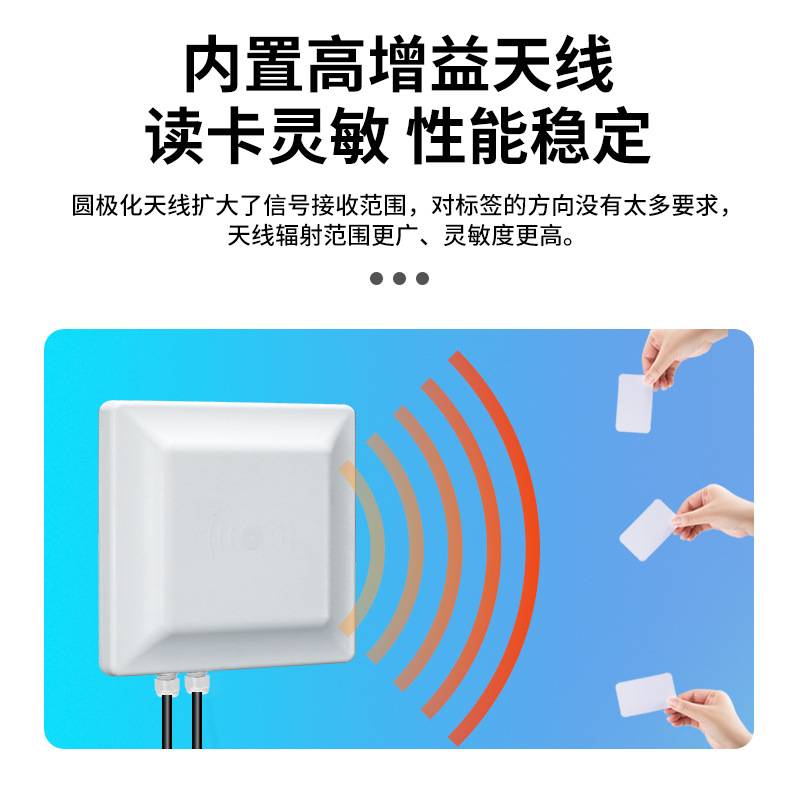 uhf超高频E710读写器7dbi一体机RFID读卡器915M进出管理18米读头