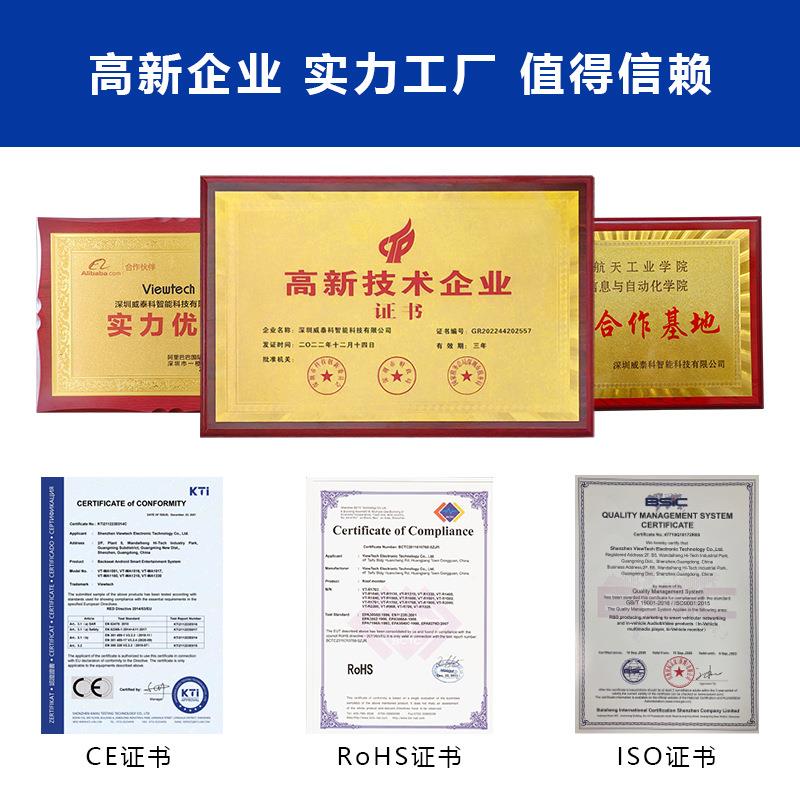 威示泰1直7寸车载吸顶电视显器VT-RM170厂家销安卓车载吸顶科显示