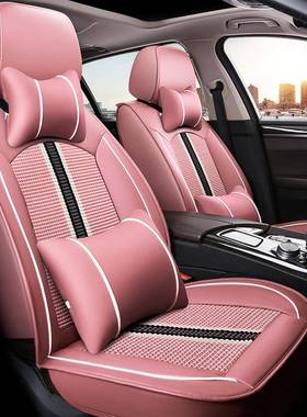 汽ZKM车坐垫全用包围卡套通座套季四季通用坐小车全皮座垫夏专座