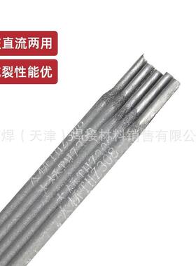 大桥天津总代/THZ08/EZ焊Ni-1纯0镍铸铁电条.QWA24.生铁焊接