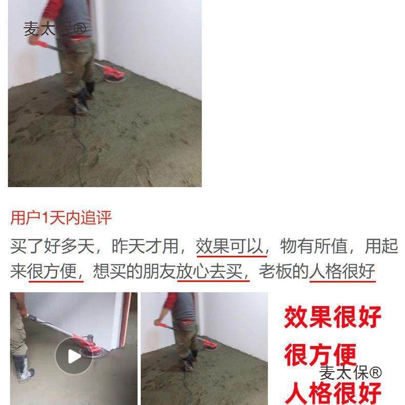 收光机麦抹平机泥路面地水坪小型电动抹子打磨机混凝917土电磨光