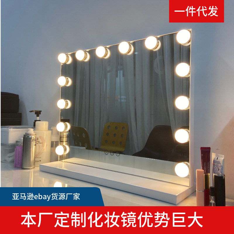 led化妆镜 跨境带灯大号台式梳妆镜智能高清补光好莱坞化妆镜批发