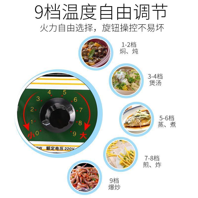 家用电炉功子大率多功能炒菜电炉000瓦欣电炉调KP温电炉子永耐用