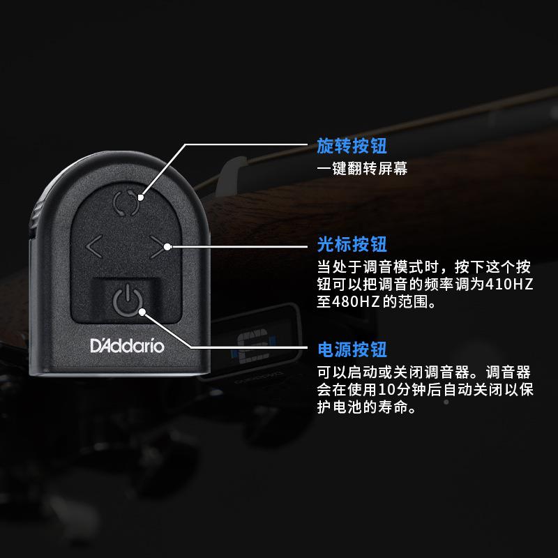 达里奥调音器民达谣C电木吉他调音表尤克里里贝司音贝斯校器T-12
