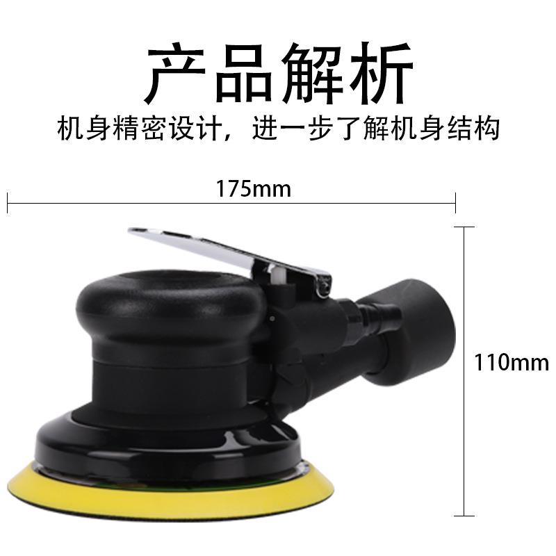 工级气动磨机5寸抛光203B打磨打蜡汽车磨机砂轮砂纸轮打胎打业磨