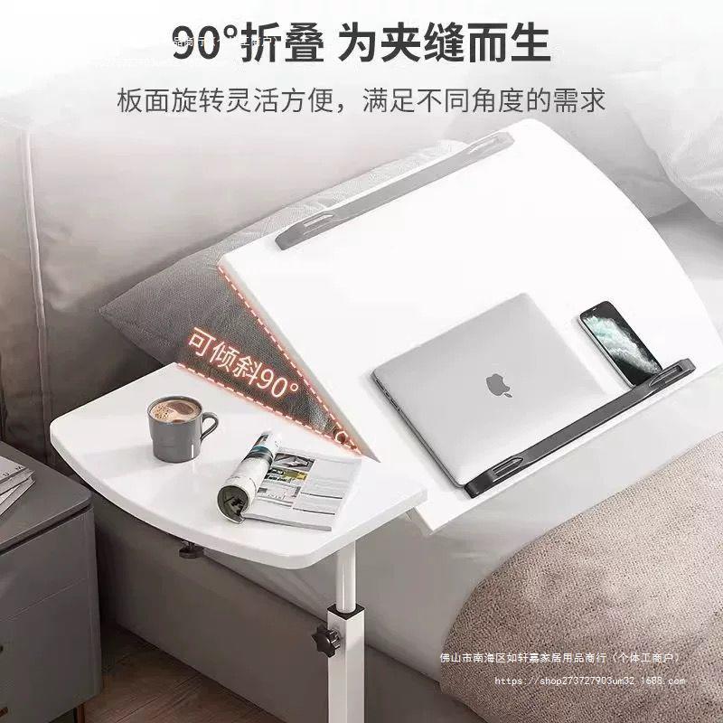 床边桌SHY可动床上电脑桌卧室移桌升降书桌笔记本学习折子桌叠车