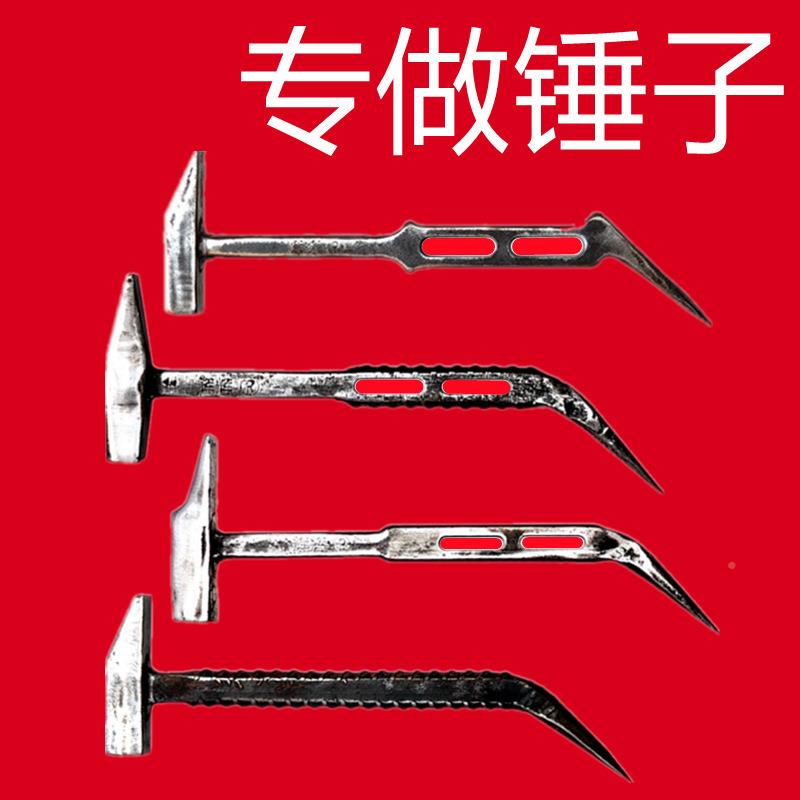 木工铝膜CUI工具大全头木全吕套摸锤头铝模锤子铝模板防滑铁榔锤