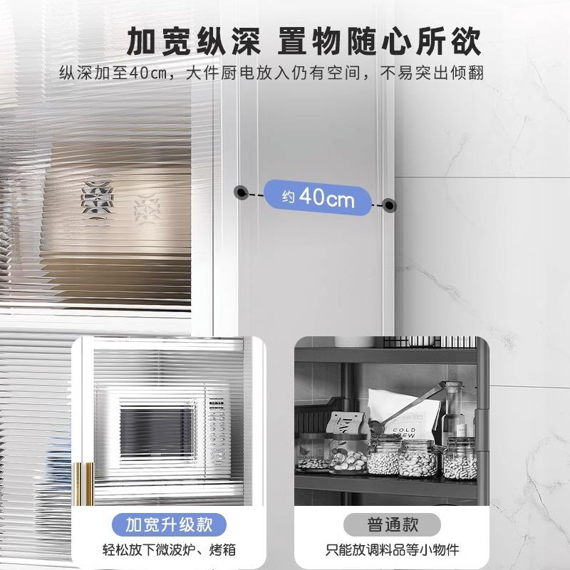 厨房能置物橱架多物C136W51功夹缝收纳柜多层储物柜缝隙餐边置柜