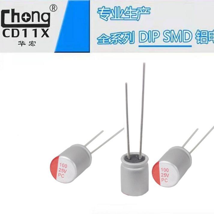 固态电容725V100UF6*支厂家供货全系列可持DAF定制