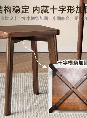 实木凳子家用代可叠放板桌凳客厅坐凳简约现木头方YZN凳餐椅凳高