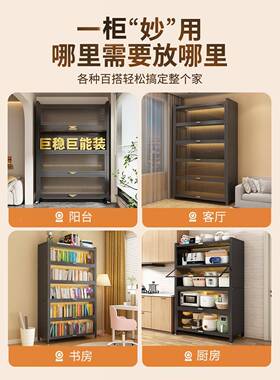 家用阳收纳柜钢制储Fhqzwhhm物柜卧室书柜客厅台落地多铁层带门置