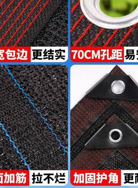 遮网阳加厚加密防晒网楼黑色遮阴遮光太网顶阳台庶阳隔AOL热遮阳