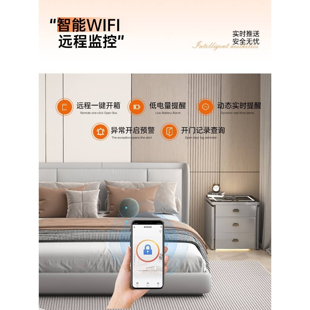 ?床头柜保险柜一体家用家庭防盗小型隐藏式智能密码抽屉保险,玩具/童车/益智/积木/模型,垂直悬浮玩具,淘宝优惠券,粉丝福利购,淘宝优惠卷