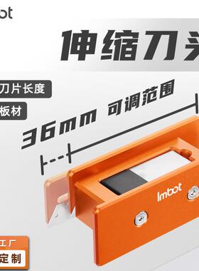 Imbo英珀封边打孔合组套t装木工35m孔m铰链打倒角修边546薄膜裁切