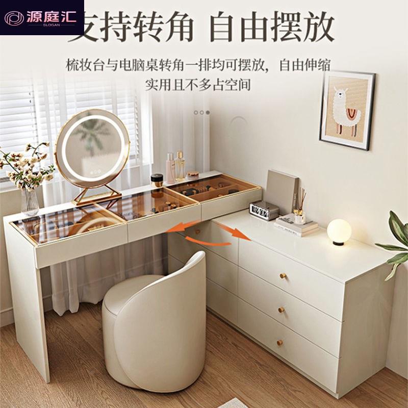 转台角梳18760妆斗柜一体奶油风红伸缩化台卧室网妆超薄梳妆台