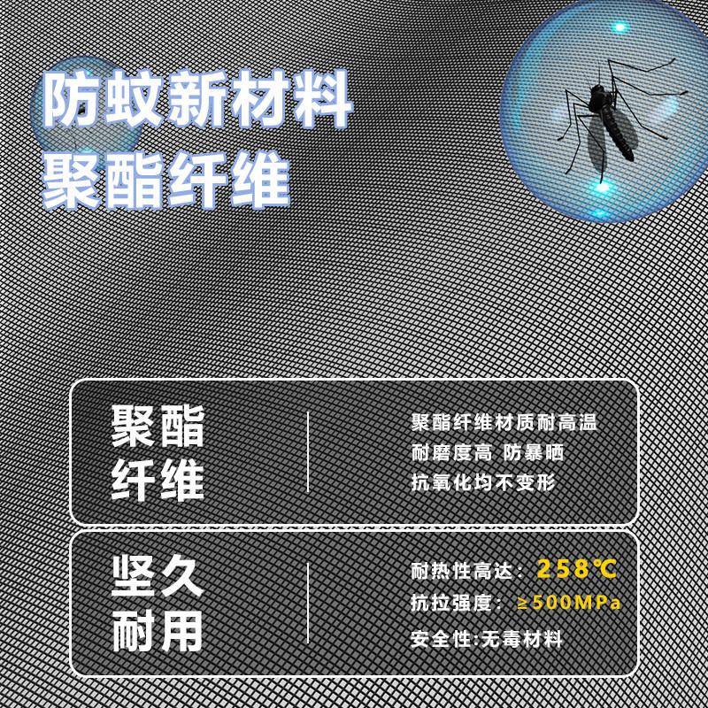 夏季蚊门落地帘窗纱窗门帘全磁条家贴用阳台纱门魔术厂家直供免打