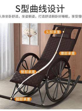 椅YY藤椅阳台家休闲懒用人客厅躺摇摇椅大人晒太阳午休老人折叠藤