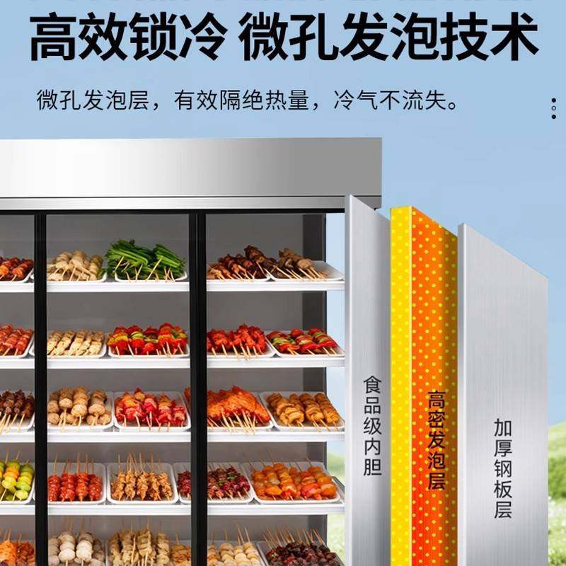 串串店冷藏展示柜餐厅炸串烧烤麻辣烫冒菜水果保鲜点菜柜子玻璃门,玩具/童车/益智/积木/模型,垂直悬浮玩具,淘宝优惠券,粉丝福利购,淘宝优惠卷