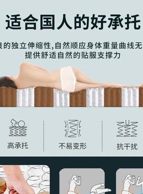 子弹簧床垫家19791庭用卧室乳胶软租通房专用硬椰棕0cm厚2四季用