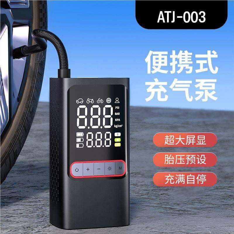 车载线用泵气便品牌/携式汽车用打气泵电动轿车轮胎车高压打气充快充