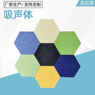 定制空间吸声会室活动BFJ室墙议面装 体饰材料隔音板影音室吸音板