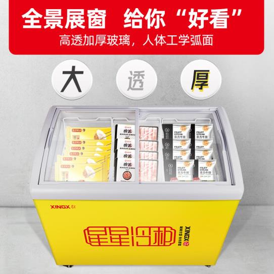星星冷藏HL冷雪冻展示柜单柜商用家用卧式冷柜玻璃门冰饮料糕温柜