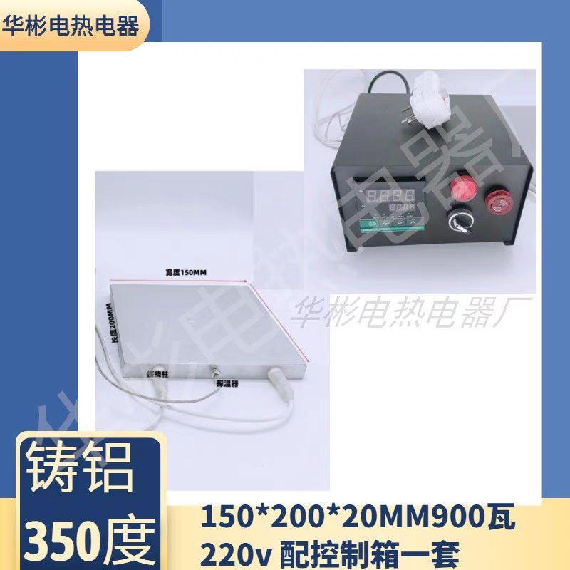 铸温铝加BWT热板平板控恒可调温高恒温温器发热片电热板温控铝块