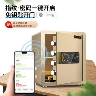 型20创2新款沃奇特保jyj78237险柜家用小迷你投币保险箱密码锁存