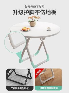 桌桌可折叠圆形椅桌家用餐小户型简易子免安装吃饭便携摆ZQV摊桌